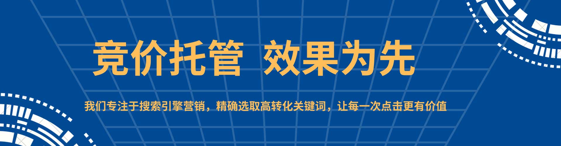 楚雄百度广告竞价